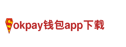 打造独特魅力，尽在okpay钱包app下载游戏广告公司